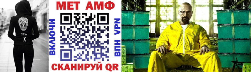 АМФ VHQ Макаров
