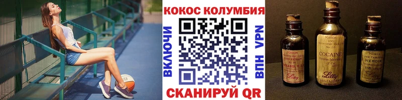 COCAIN 98%  hydra вход  Макаров 