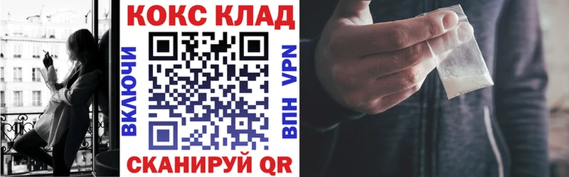 Кокаин 97% Макаров