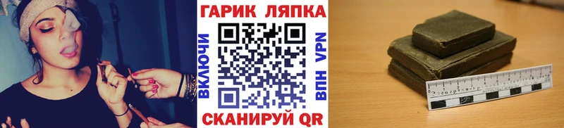 Гашиш Ice-O-Lator hydra ТОР Макаров где купить