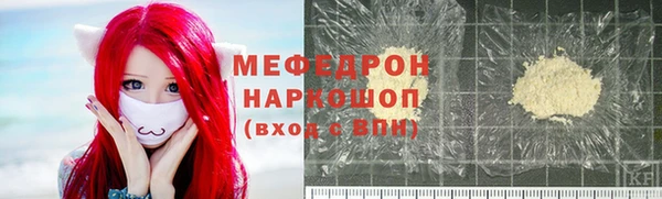 шишки Беломорск