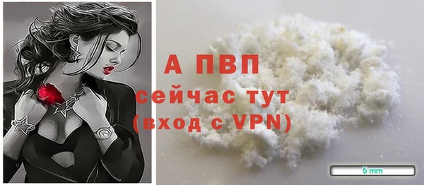 мефедрон мука Белоозёрский