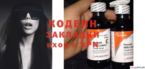 марки nbome Слюдянка