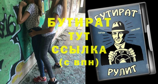 шишки Беломорск