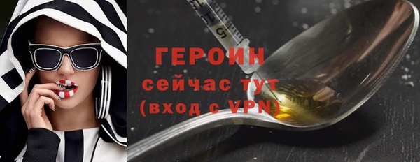 мефедрон мука Белоозёрский