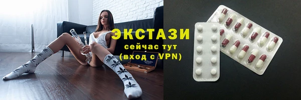 шишки Беломорск