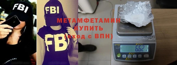 мефедрон мука Белоозёрский