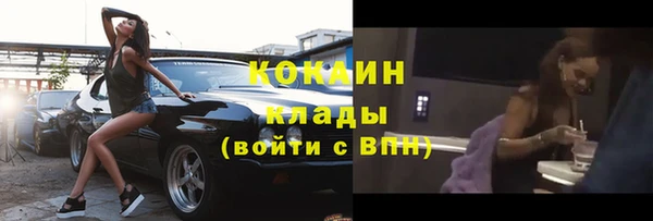 синтетический гашиш Снежинск