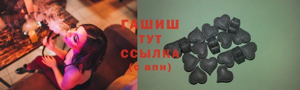 мефедрон мука Белоозёрский