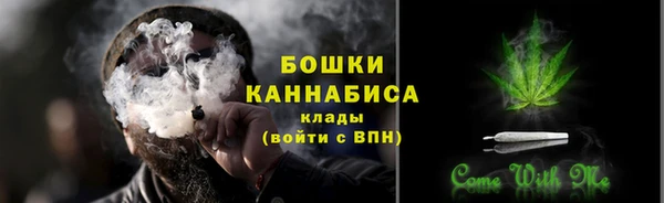 мефедрон мука Белоозёрский