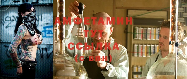 ешки Белокуриха
