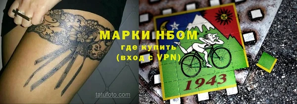 мефедрон мука Белоозёрский