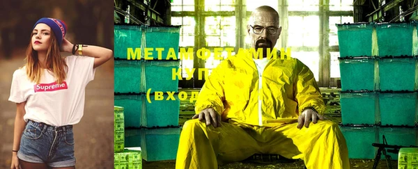 мефедрон мука Белоозёрский