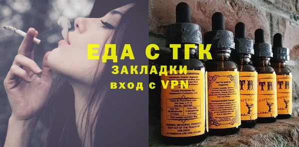 ешки Белокуриха