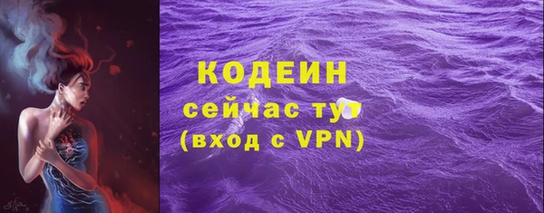 меф VHQ Снежногорск