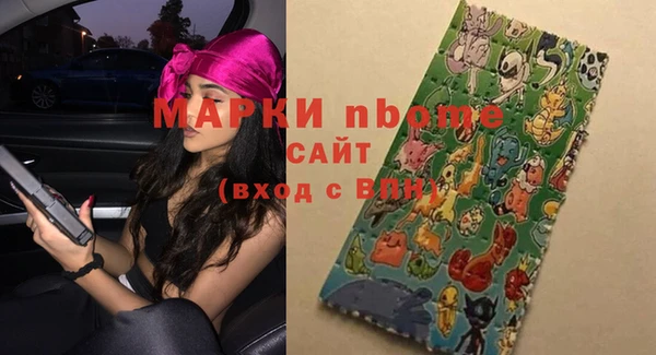 мефедрон мука Белоозёрский