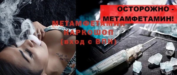 ешки Белокуриха
