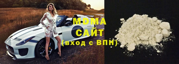 мефедрон мука Белоозёрский