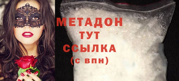 шишки Беломорск