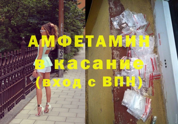 мефедрон мука Белоозёрский