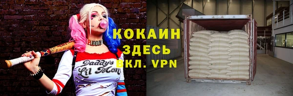 синтетический гашиш Снежинск