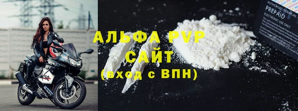мефедрон мука Белоозёрский