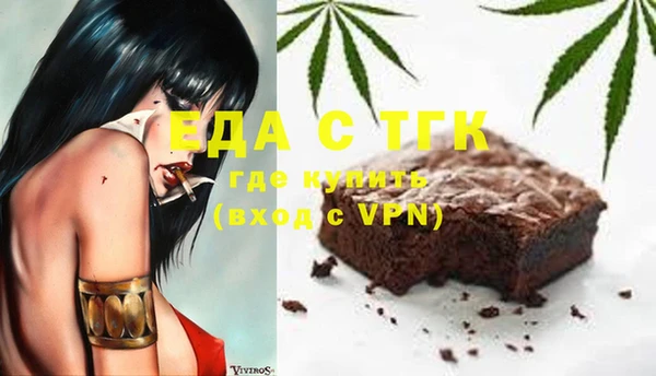 шишки Беломорск