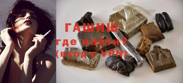 ешки Белокуриха