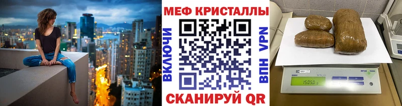 Меф мука  наркота  Макаров 