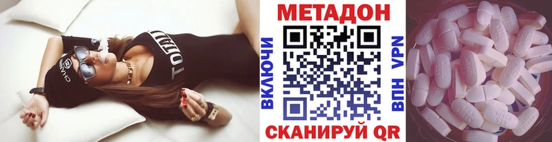 МЕТАДОН мёд Макаров