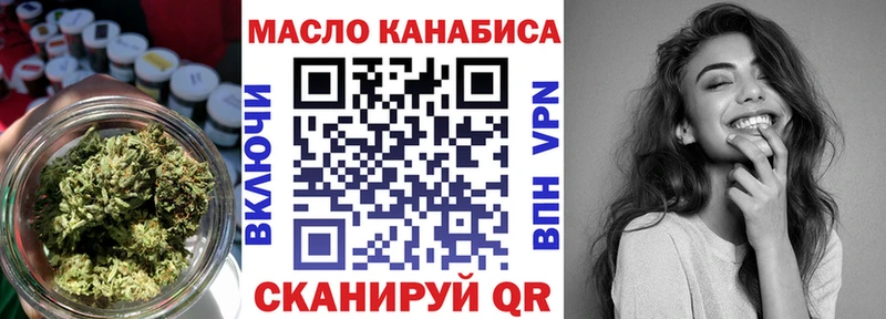 где продают наркотики  Макаров  Дистиллят ТГК Wax 