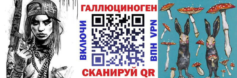 Галлюциногенные грибы мицелий  Макаров 